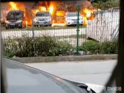 露天停车场车辆突然起火,十多辆车被烧成框架